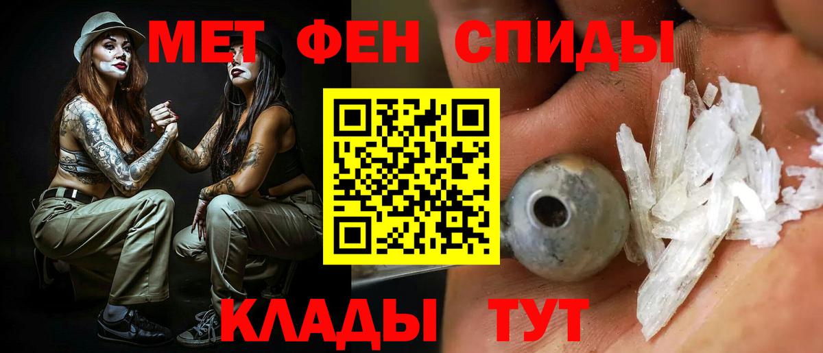 Волхов  Амфетамин 97%  Вход с VPN 