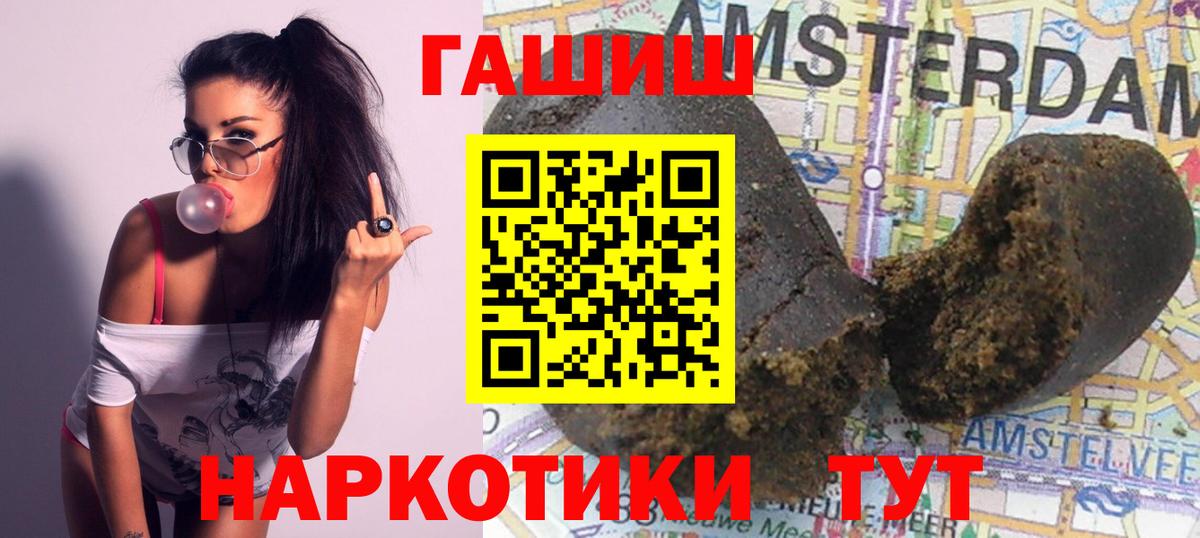 Гашиш Изолятор  ГАШИШ Изолятор  Вход с VPN  ГАШ  Волхов 