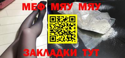 прущий лед Коммунар