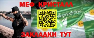 прущий лед Коммунар