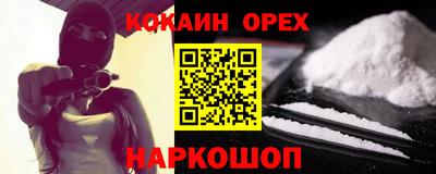 соль ск Комсомольск-на-Амуре