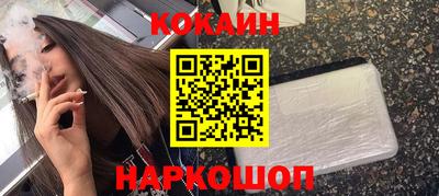 соль ск Комсомольск-на-Амуре