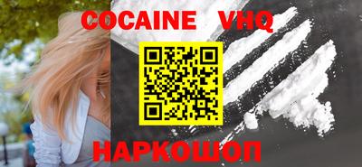 2c-b Конаково