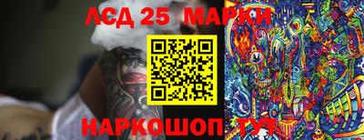 прущий лед Коммунар