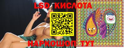 прущий лед Коммунар