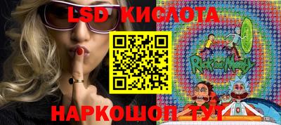 2c-b Конаково