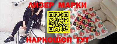соль ск Комсомольск-на-Амуре