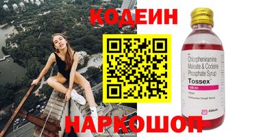 соль ск Комсомольск-на-Амуре