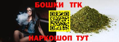 прущий лед Коммунар