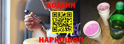 2c-b Конаково