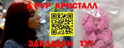 2c-b Конаково