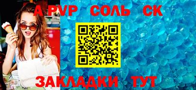 прущий лед Коммунар