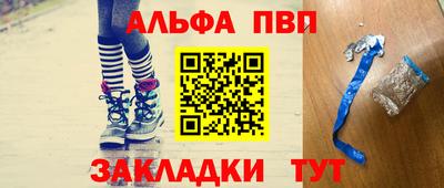 прущий лед Коммунар