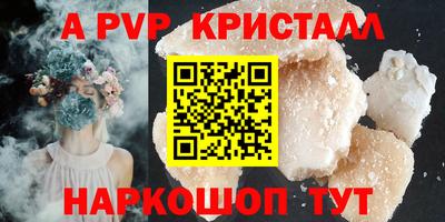 2c-b Конаково