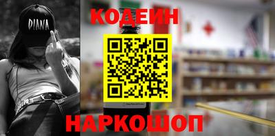 прущий лед Коммунар