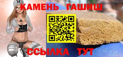 прущий лед Коммунар