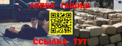 соль ск Комсомольск-на-Амуре