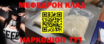 соль ск Комсомольск-на-Амуре
