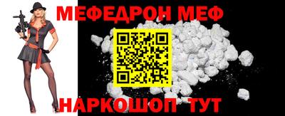прущий лед Коммунар