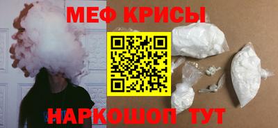 прущий лед Коммунар