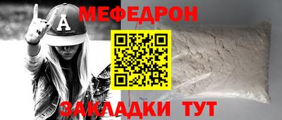 прущий лед Коммунар
