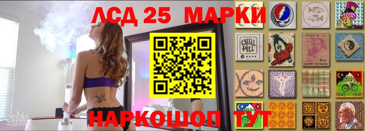 Волхов  Лсд 25 экстази кислота  Вход с VPN 