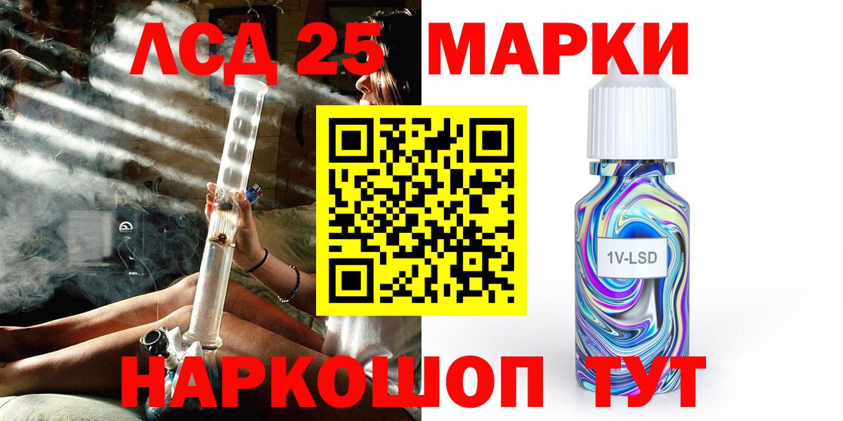 Волхов  Марки NBOMe 1,8мг  Вход с VPN  как найти закладки  Марки NBOMe 1,8мг 
