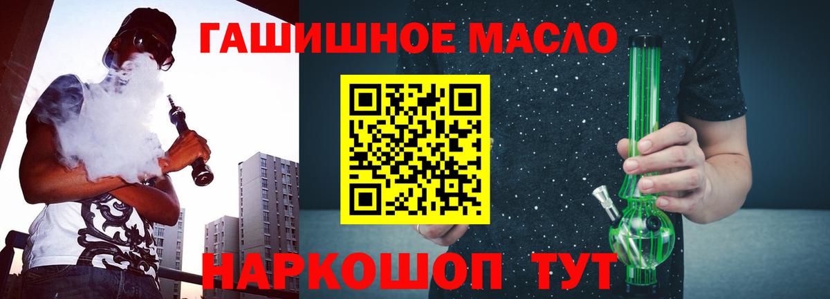Дистиллят ТГК вейп с тгк  Вход с VPN  Волхов 