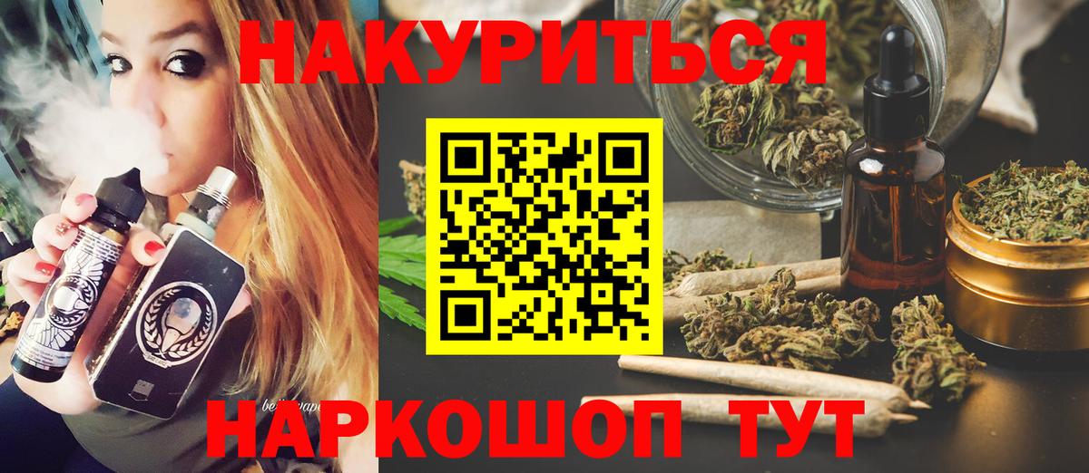 Марихуана Bruce Banner Волхов