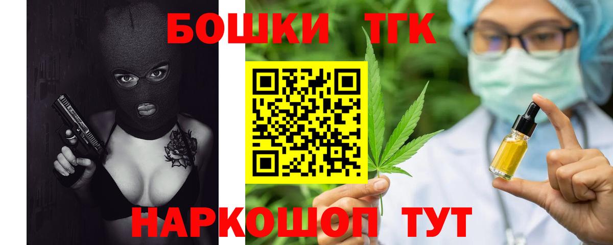 Волхов  Марихуана тримм  Марихуана MAZAR  Канабис гибрид  Вход с VPN 
